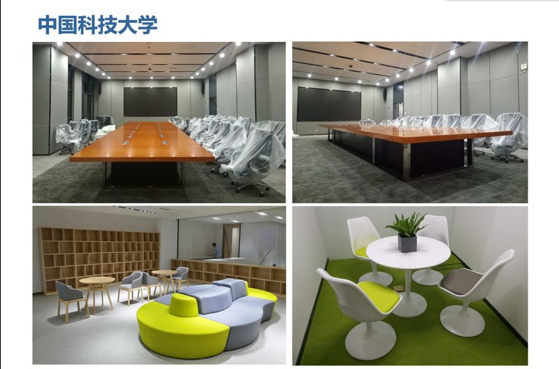 中國科技大學